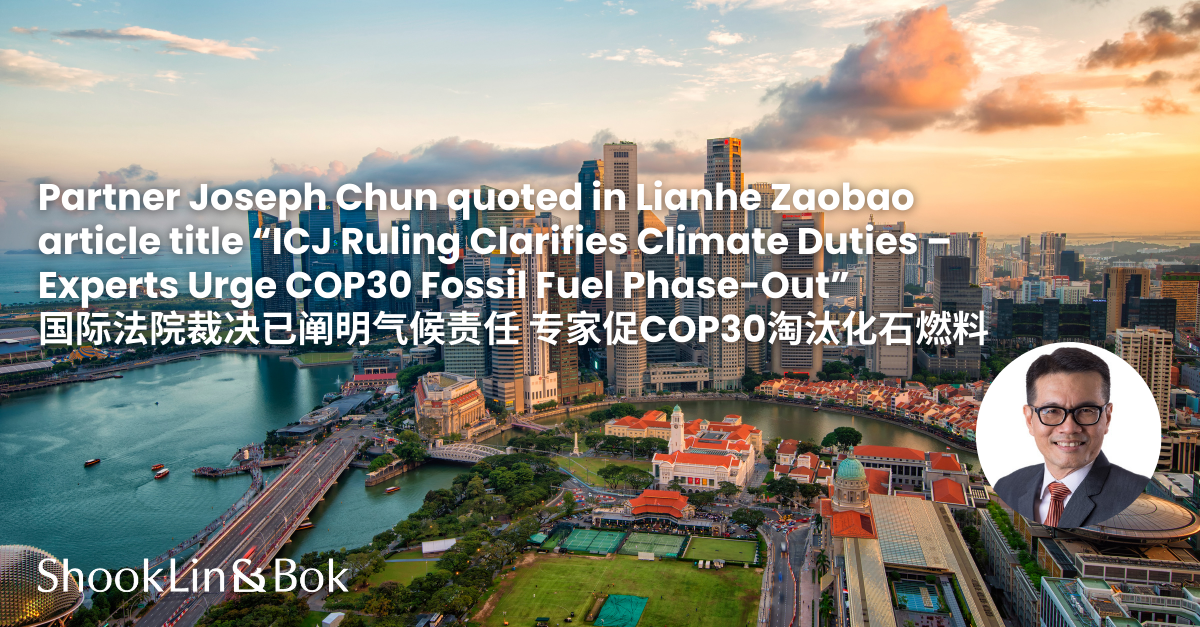 Joseph Chun quoted in Lianhe Zaobao