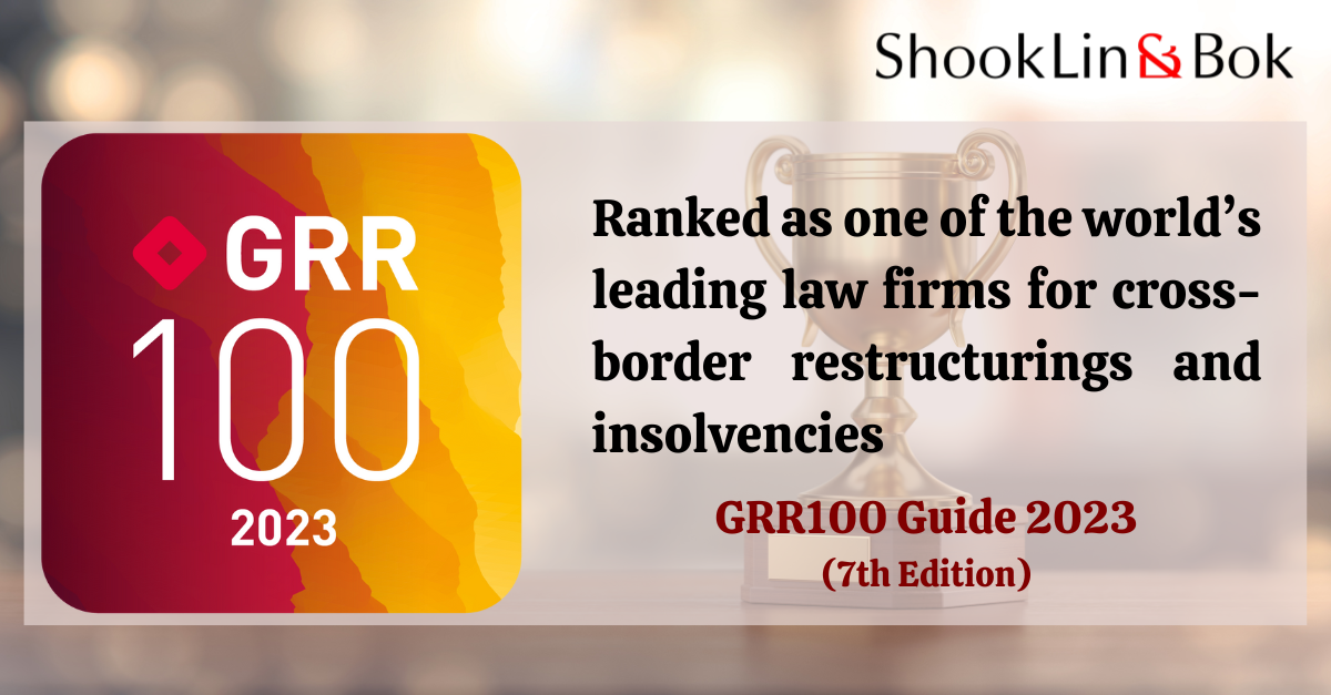 GRR100 2023